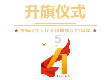 美妙的夏天